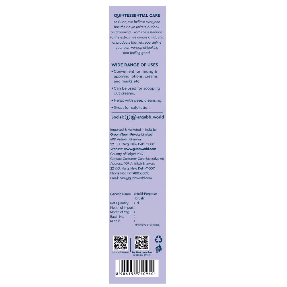 MULTI PURPOSE SILICONE BRUSH